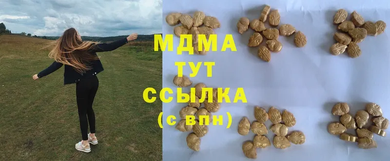 МЕГА онион  Беслан  MDMA кристаллы  где купить наркоту 